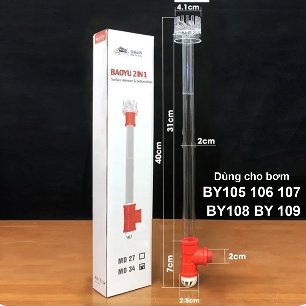 LV Baoyu 2in1 MD-27 / MD-34 ชุดดูดก้น (มีระดับการหมุน) สําหรับติดตั้งปั๊มสะดวก!