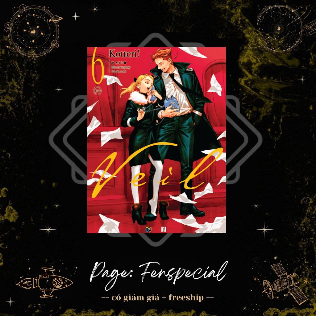 [อุปกรณ์เสริม Bookmark] Regular Edition - Veil - เล่ม 6 - Kotteri! - ที่คั่นหนังสือ Fn