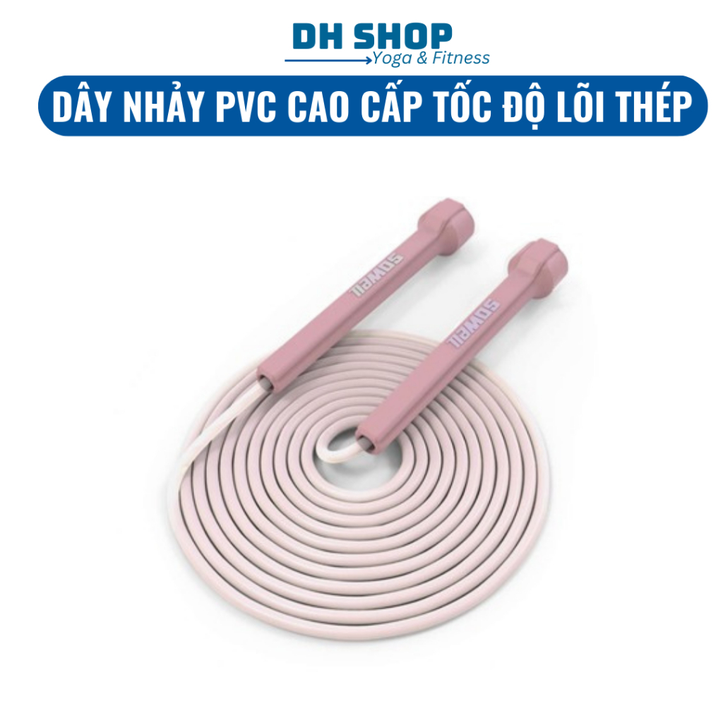 DH SHOP เชือกกระโดด PVC มาตรฐานคุณภาพสูง (ช่วยปรับปรุงสุขภาพ..) วันช็อป