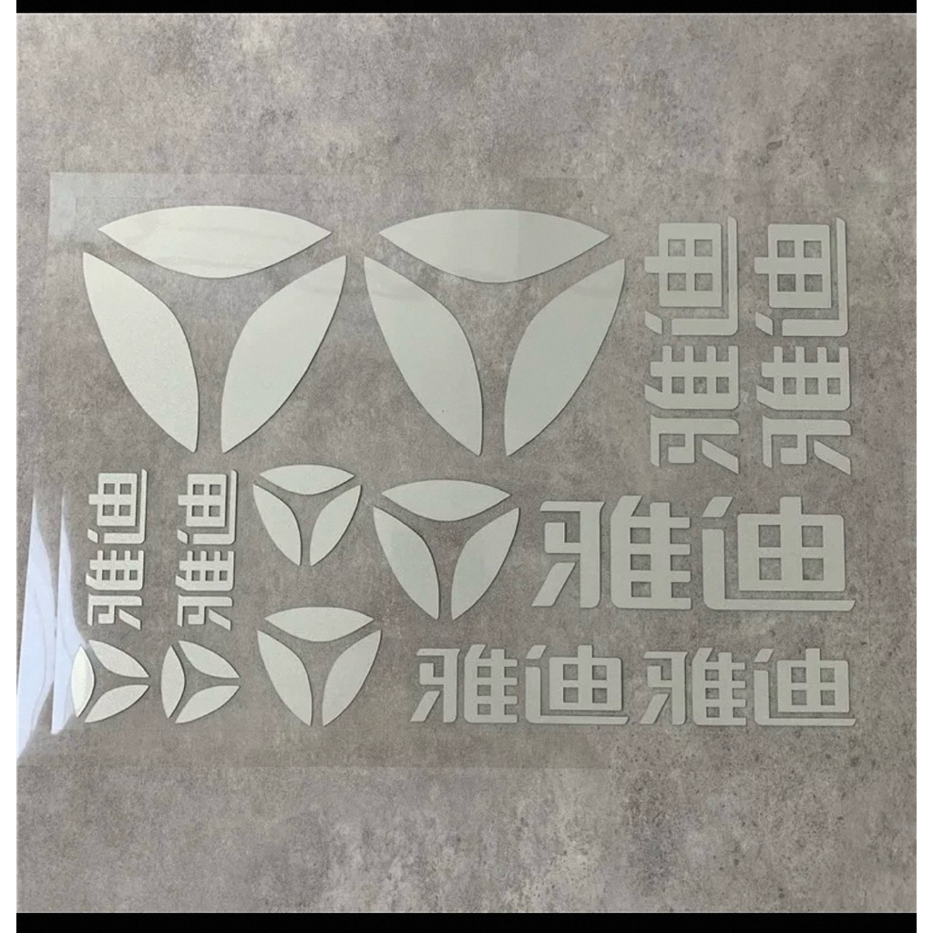 แสตมป์มาตรฐาน Yadea แสตมป์ขนาดกลาง แสตมป์โลโก้ yadea