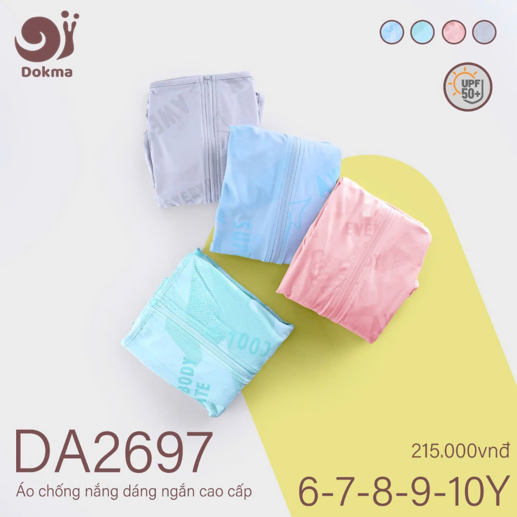 DOKMA DA2697 สระน้ําป้องกันแสงแดด