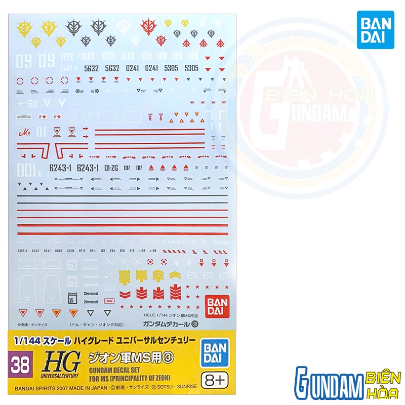 GUNDAM DECAL 38 HGUC ZEON 3 อุปกรณ์เสริมโมเดล