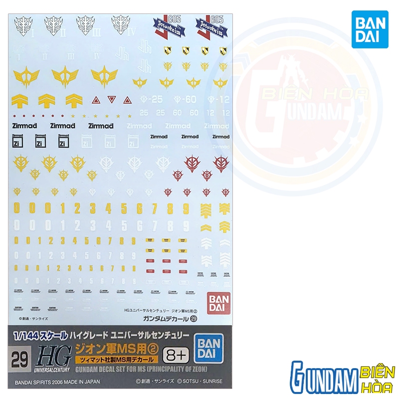 กันดั้ม DECAL 29 HGUC MULTIUSE Model Accessories - ZEON MS 2