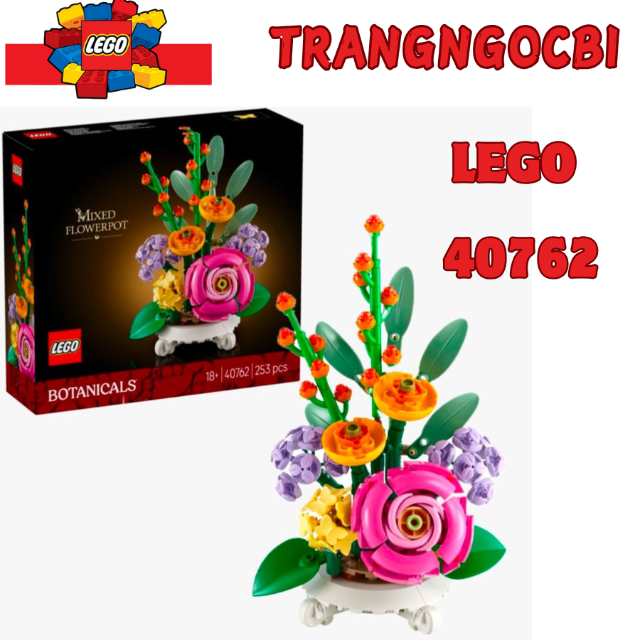 LEGO 40762 - กระถางดอกไม้ผสมกระถางดอกไม้
