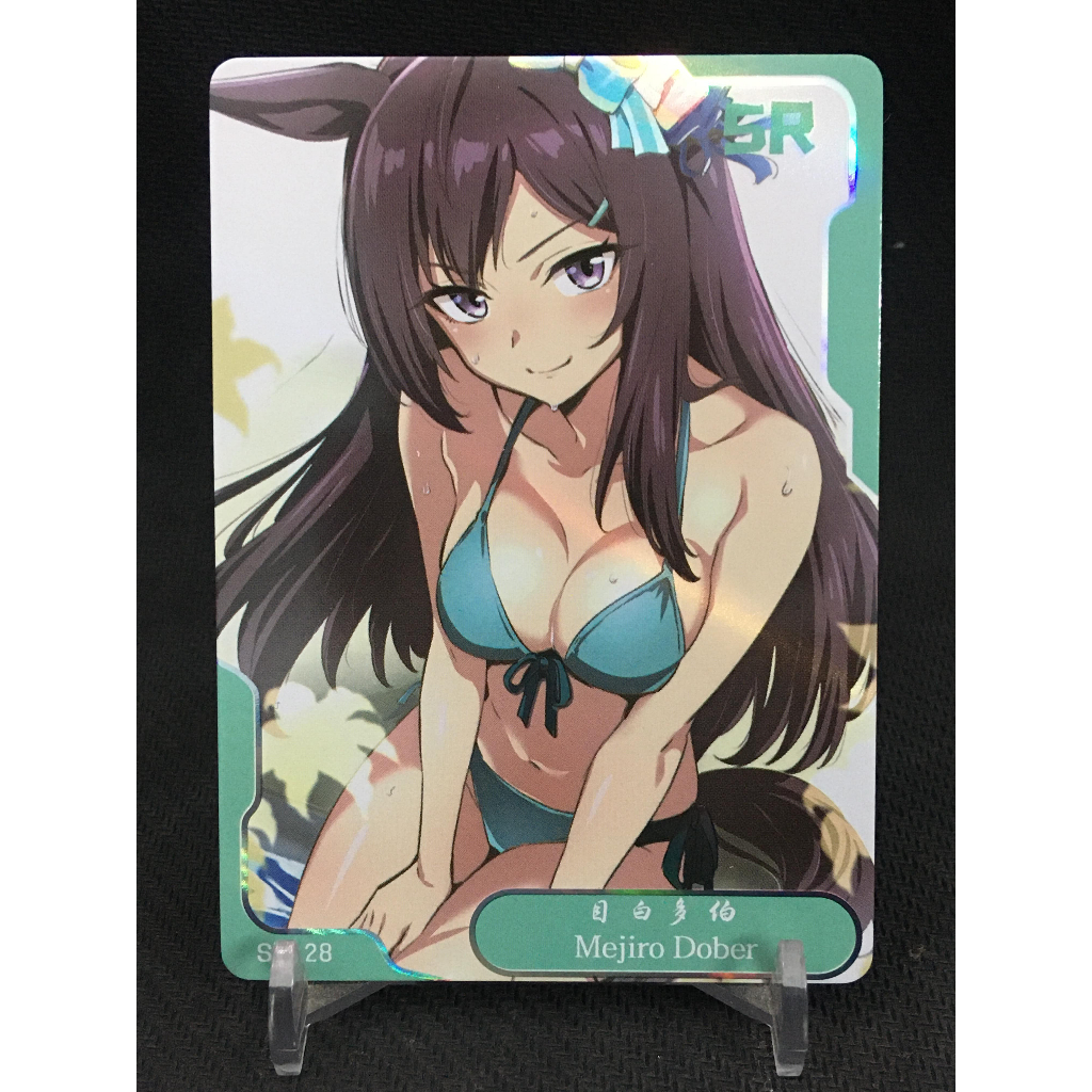 (Rain15) Mejiro Dober – Uma Musume Pretty Derby Character Card