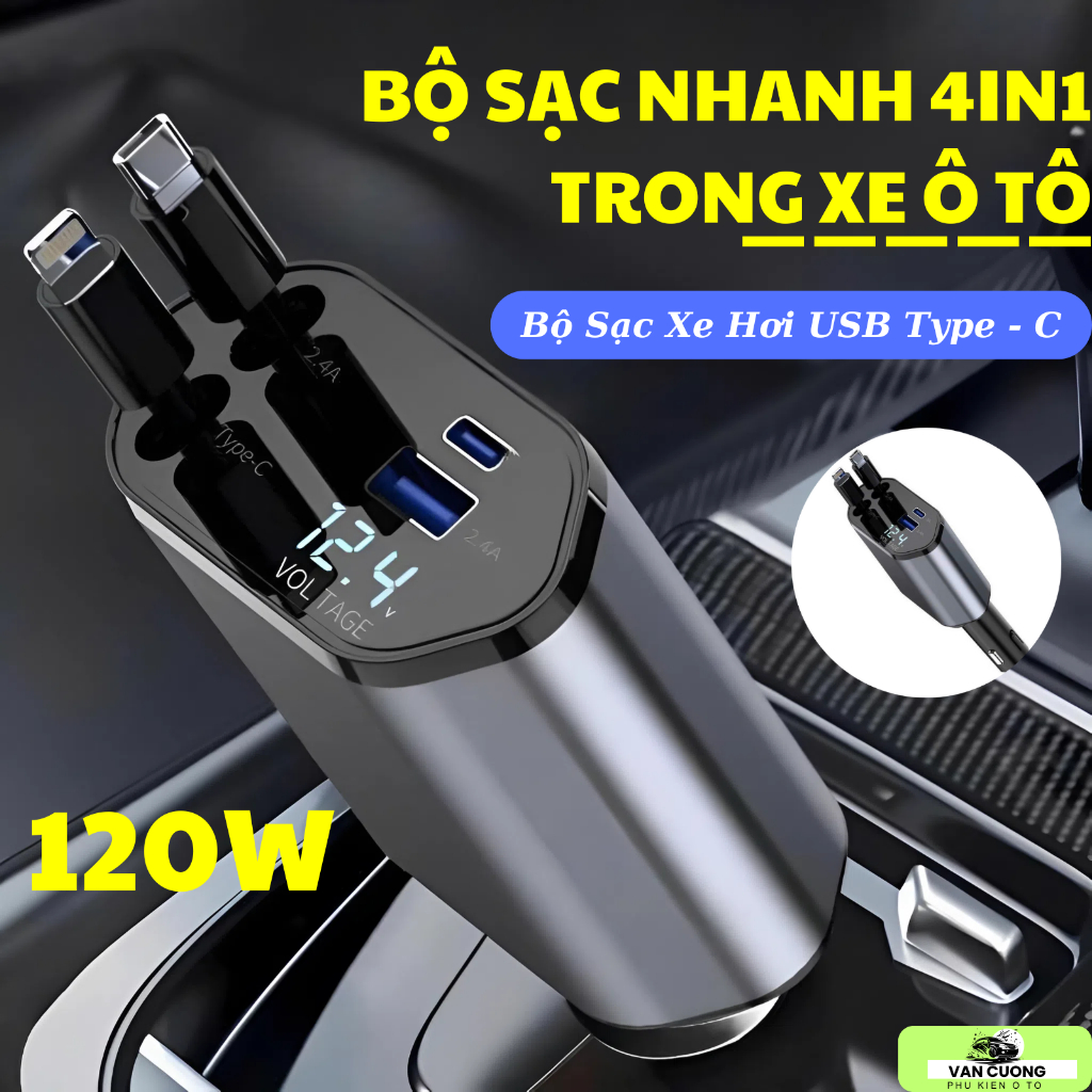 120W 4-in-1 Car Fast Charger USB Type-C Car Charger,สะดวก 120Wเครื่องชาร์จมัลติฟังก์ชั่น