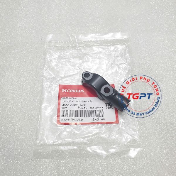Vario 2018 - 2021 ฝาครอบกระจก - 45517-K81-N30