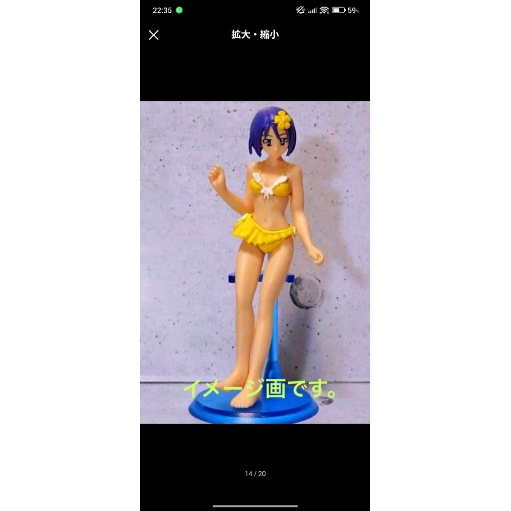 โมเดล Haruna Sairenji จาก to love ru