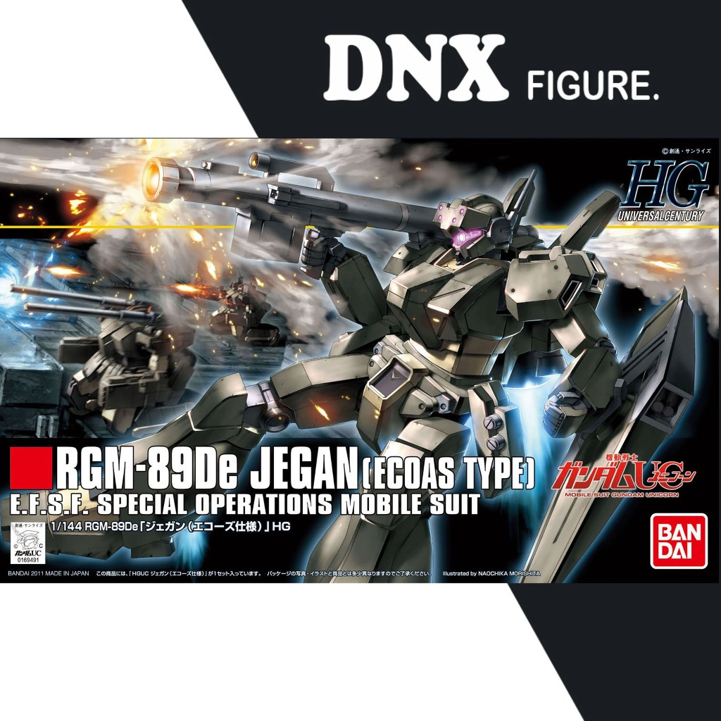 HG UC RGM-89DE Jegan ECOAS Type Assembly Model (ซีลใหม่)