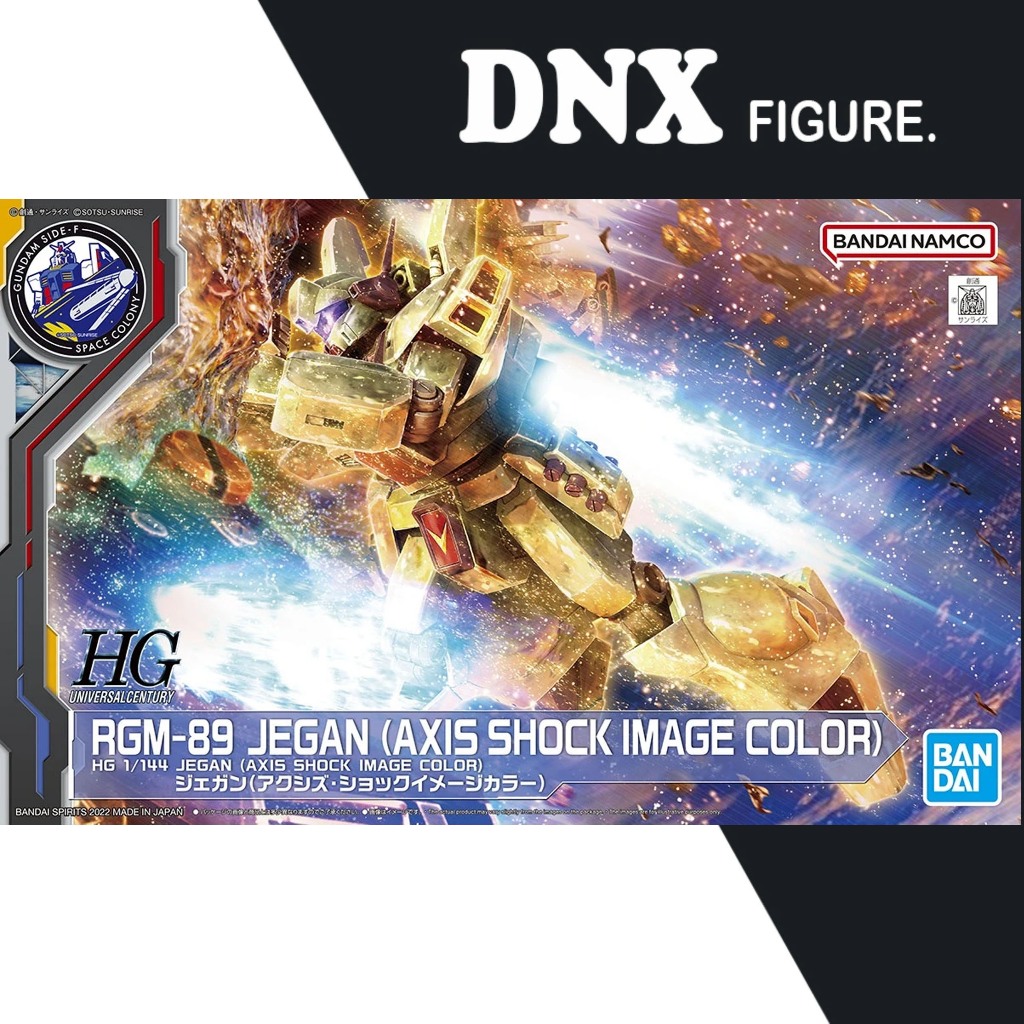 HG RGM-89 Jegan Assembly Model (Axis Shock Image Color) (ซีลใหม่)