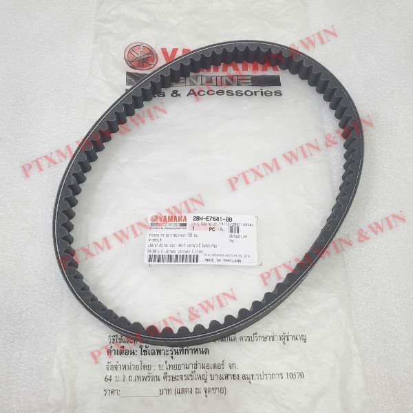Grande เข็มขัด Acruzo - 2BM-E7641-00