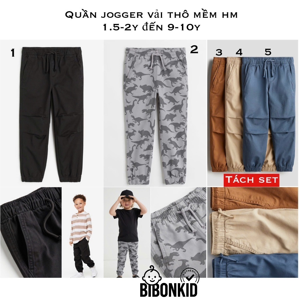 [Bibonkid] กางเกงจ็อกเกอร์เด็กชาย HM US จาก 1.5-2y ถึง 9-10y