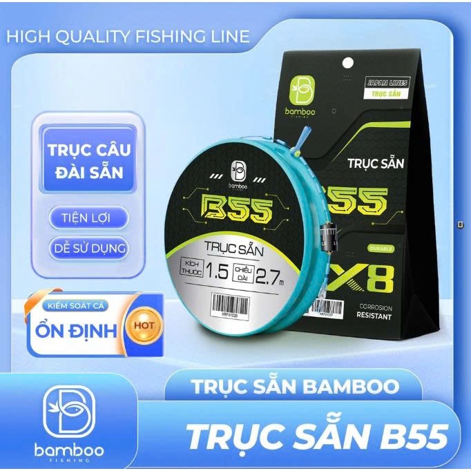 รอกตกปลา BamBoo B55*