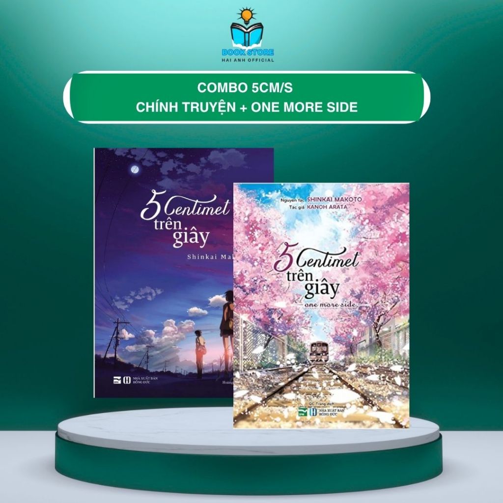 หนังสือ - Combo 5cm/s เรื่องหลัก + ด้าน One More