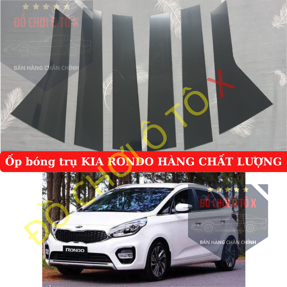 ครอบเสาประตู KIA RONDO ตั้งแต่ปี 2014 ถึงปัจจุบัน สินค้าคุณภาพ ครอบเสาประตู KIA RONDO