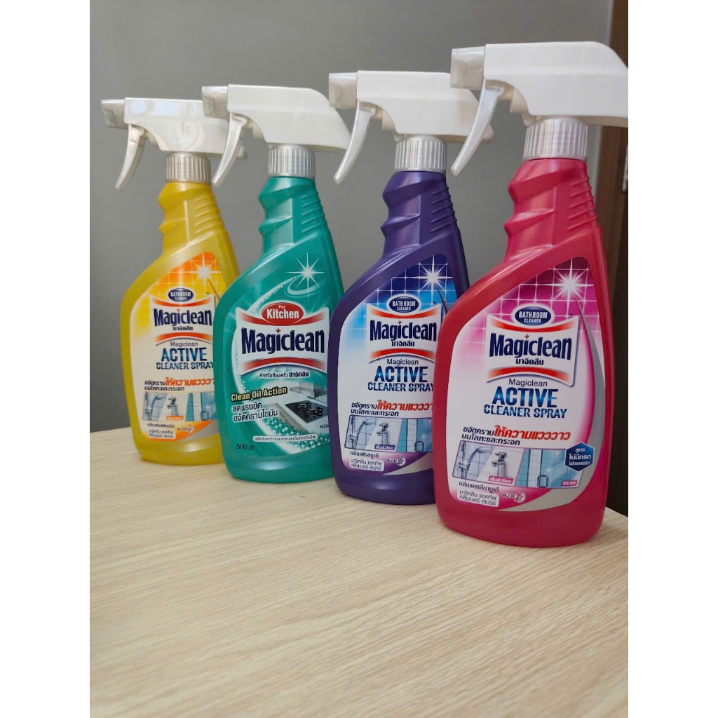 สเปรย์ทําความสะอาดห้องครัว Magic Clean Thailand