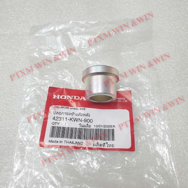 สเปเซอร์ล้อหลัง, การ์ดล้อหลัง Vario (2015-2024), Thai Click, AB 125-160 (2013-2025), PCX 150 - 42311
