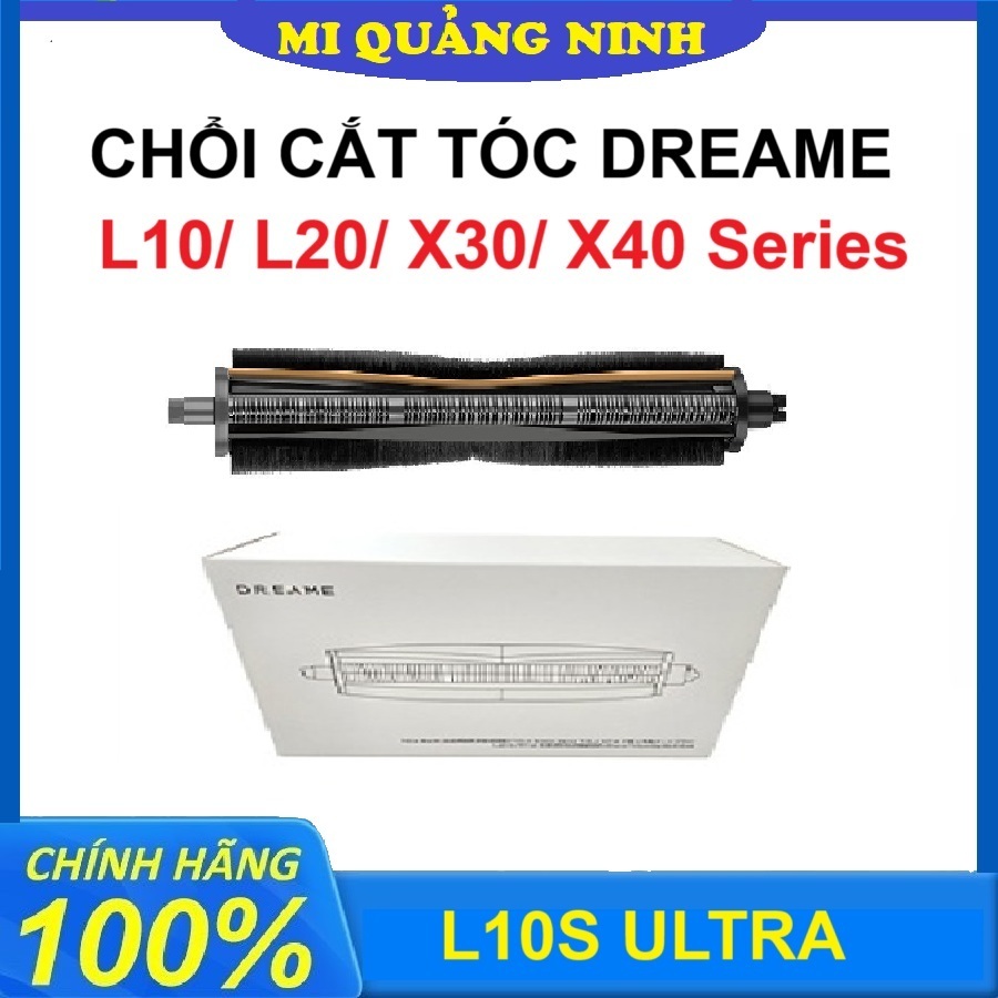 แปรงหลัก Tricut สําหรับตัดผมพันกันสําหรับหุ่นยนต์ Dreame L10S Ultra, L10 Prime, L20 Ultra, X20, X30 