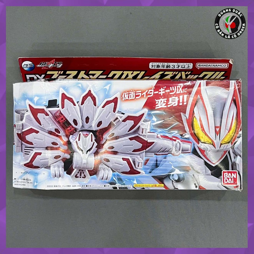 ของเล่นแท้รุ่น DX Boost Mark 9 - DX Boost MK IX - Kamen Rider Geats