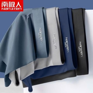 COMBO 4,5 Quần Sịp Boxer Đùi Nam Vải Thun Lạnh NANJIREN mềm mịn co giãn 4 chiều (Có che tên sản phẩm)(logo bất kì)