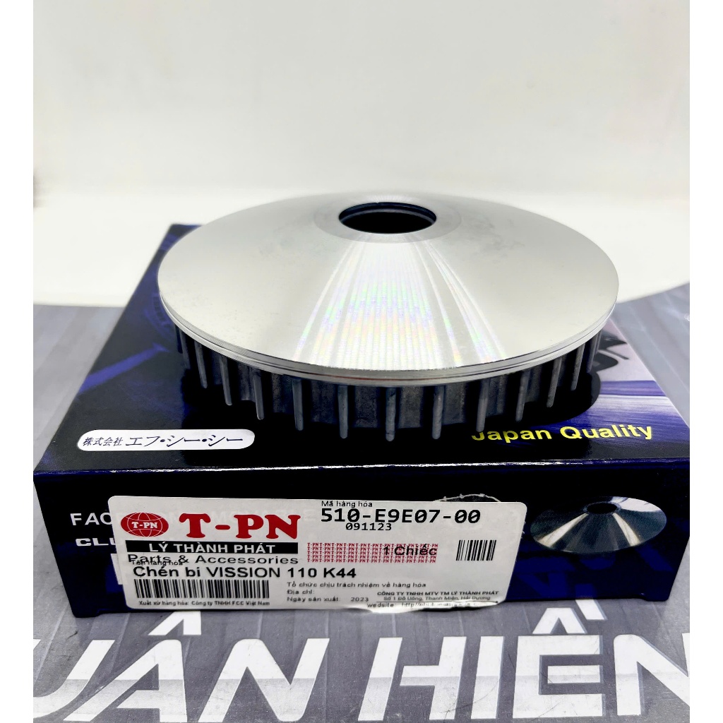 ชามบอล FCC 2014-2018 Vision ของแท้