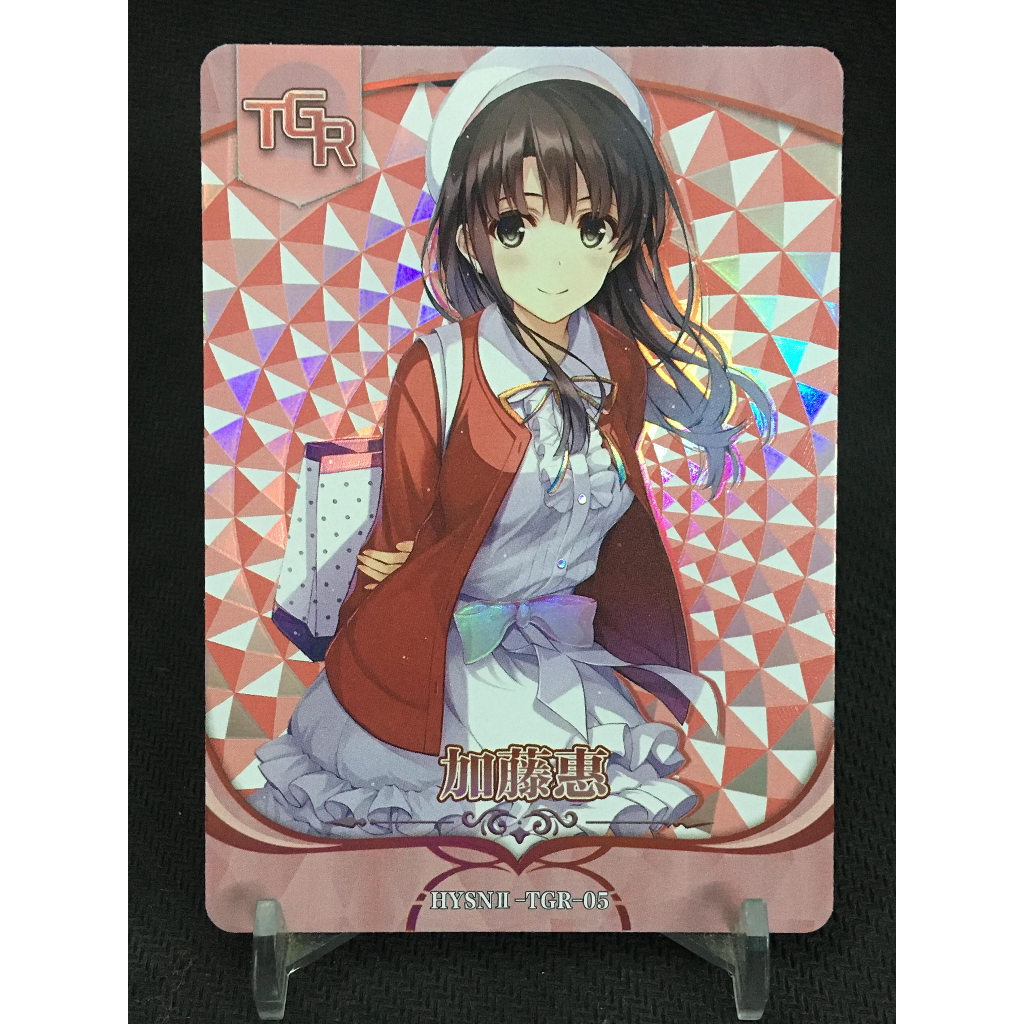 (Rain15) Megumi Kato – Saekano: วิธีเลี้ยงแฟนที่น่าเบื่อ