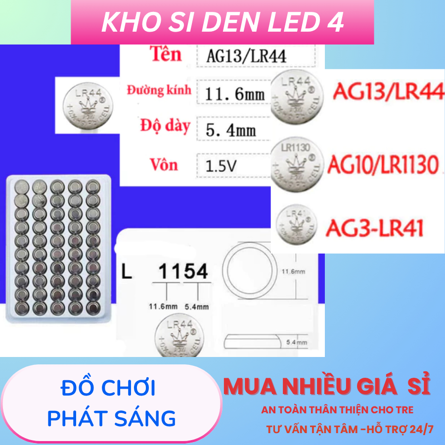 พุพอง 50v LR44, LR 1130, LR41