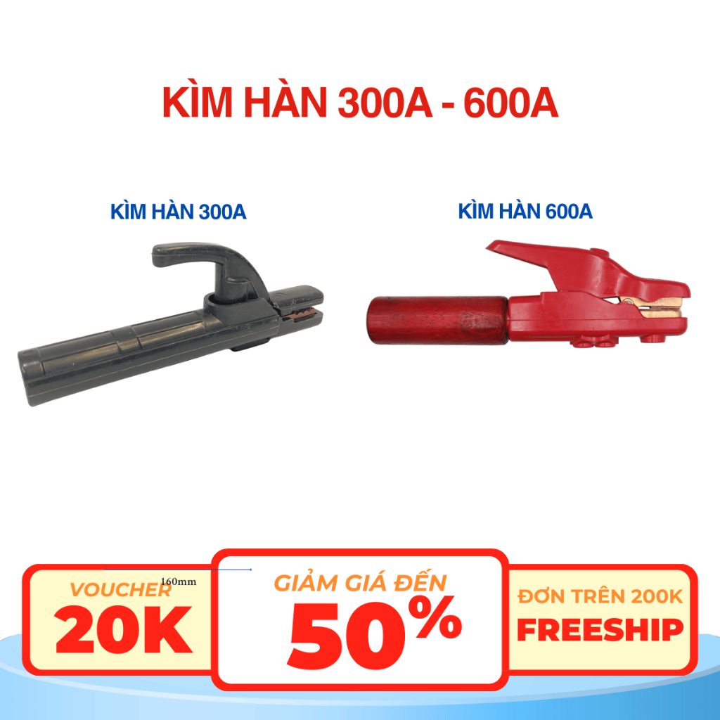 คีมเชื่อมด้ามไม้ 300a และ 600a