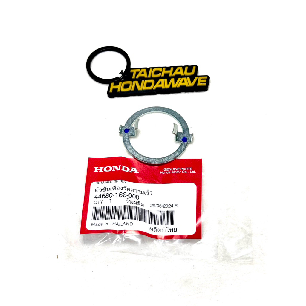 KM WAVE 100-110-125 - Zx - FUTRUE 1 (44680-166-000)