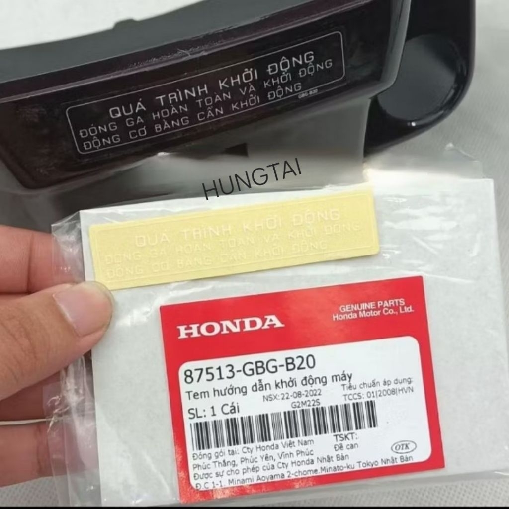 แสตมป์สตาร์ท คอ คอ Super DREAM FUTURE 1. สเปคเดิม 87513-GBG-B20