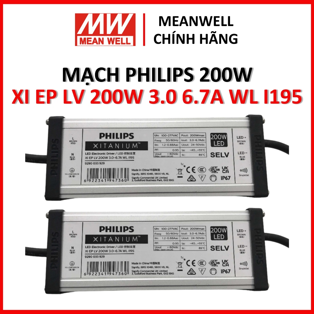 Philips Xi EP LV 200W Led Driver แหล่งจ่ายไฟ, Philips XI EP LV วงจร 200W 3.0 6.7A WL I195 IP67 มาตรฐ