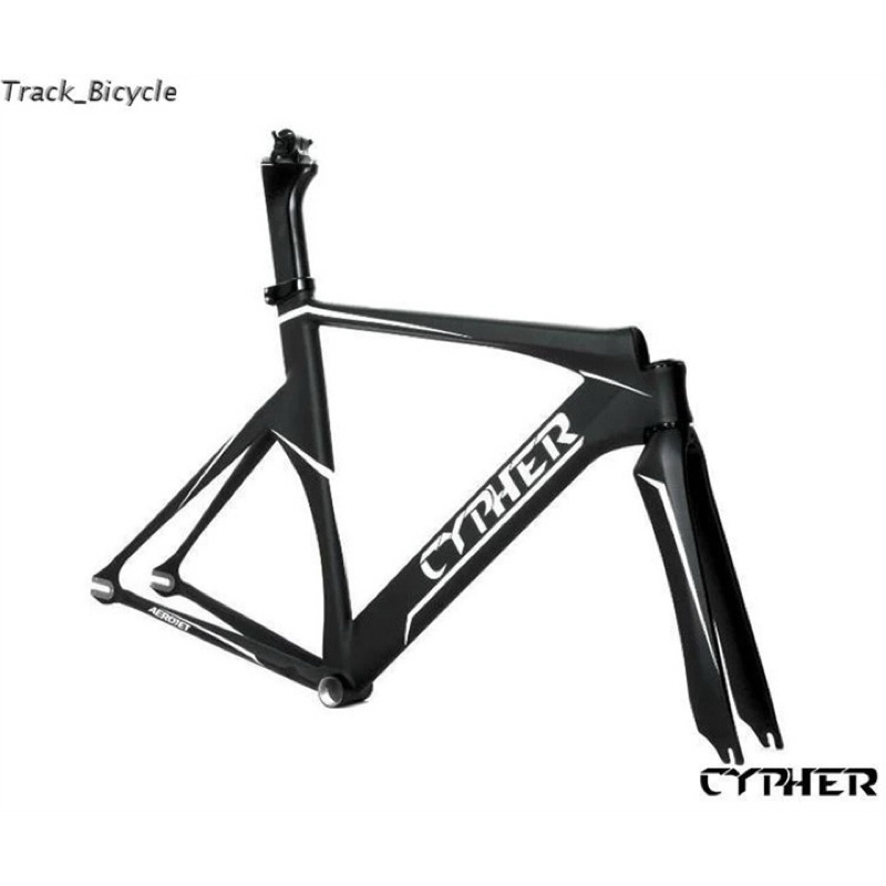 กรอบคาร์บอนเกียร์คงที่ Cypher สุดเท่
