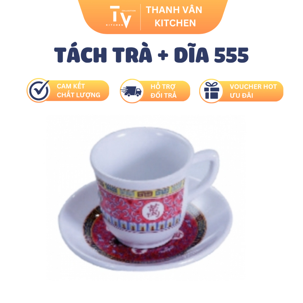 ถ้วยชา+จานรอง 555 (โทรทัศน์750)