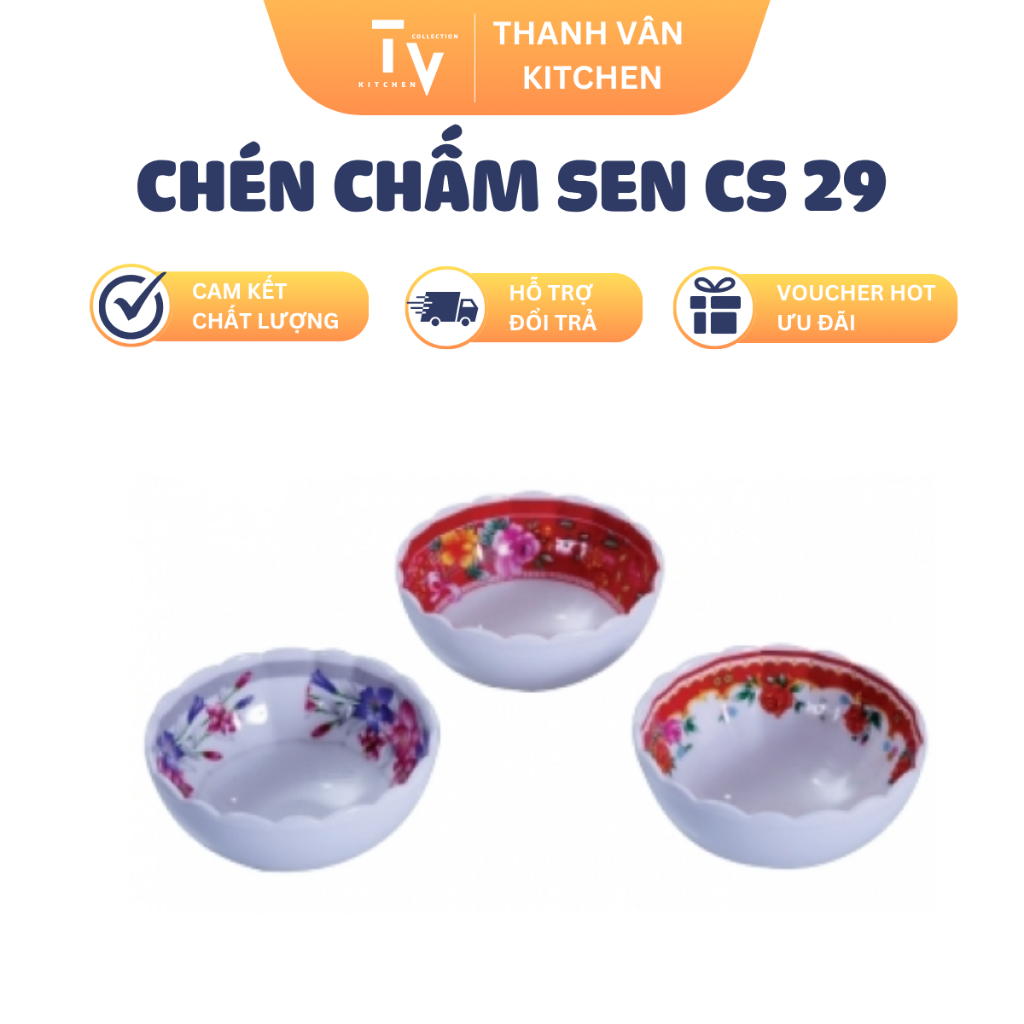 ชามจิ้มบัว CS 29 (TV760)