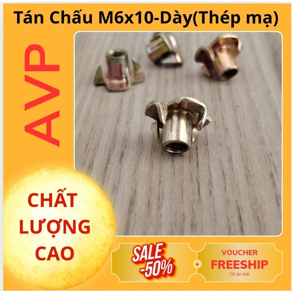 [30 ชิ้น] Locust Canopy, Apricot Wood Canopy 6x10 (หนา), หลังคาไม้แอปริคอท, โลหะผสมป้องกันสนิม