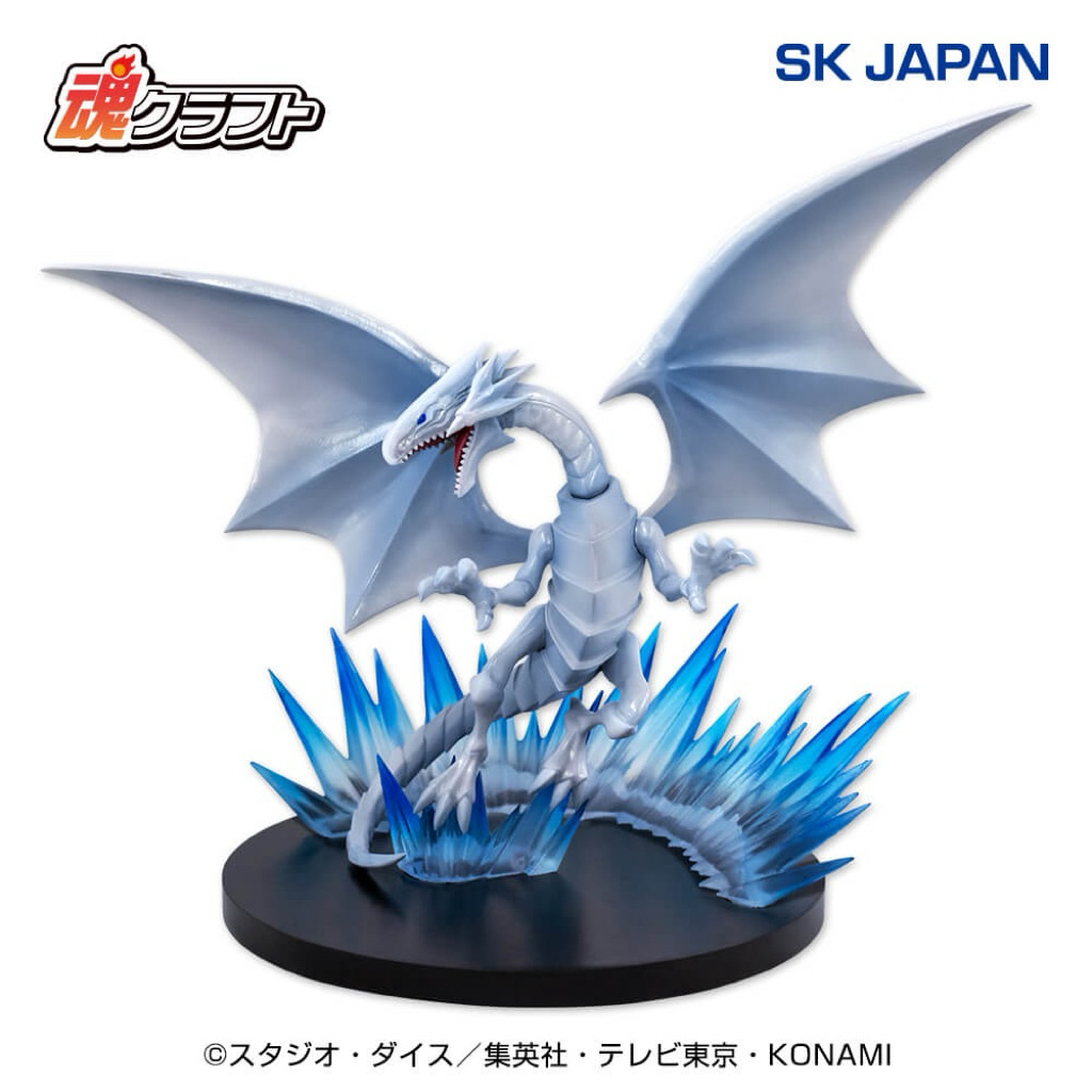 Yugioh Model - ฟิกเกอร์ Blue Eye Dragon ของแท้ Sk Japan