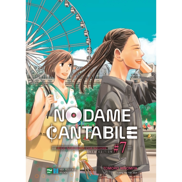 Nodame Cantabile Comic - เล่ม 7 - Impromptu ของ Nodame - IPM