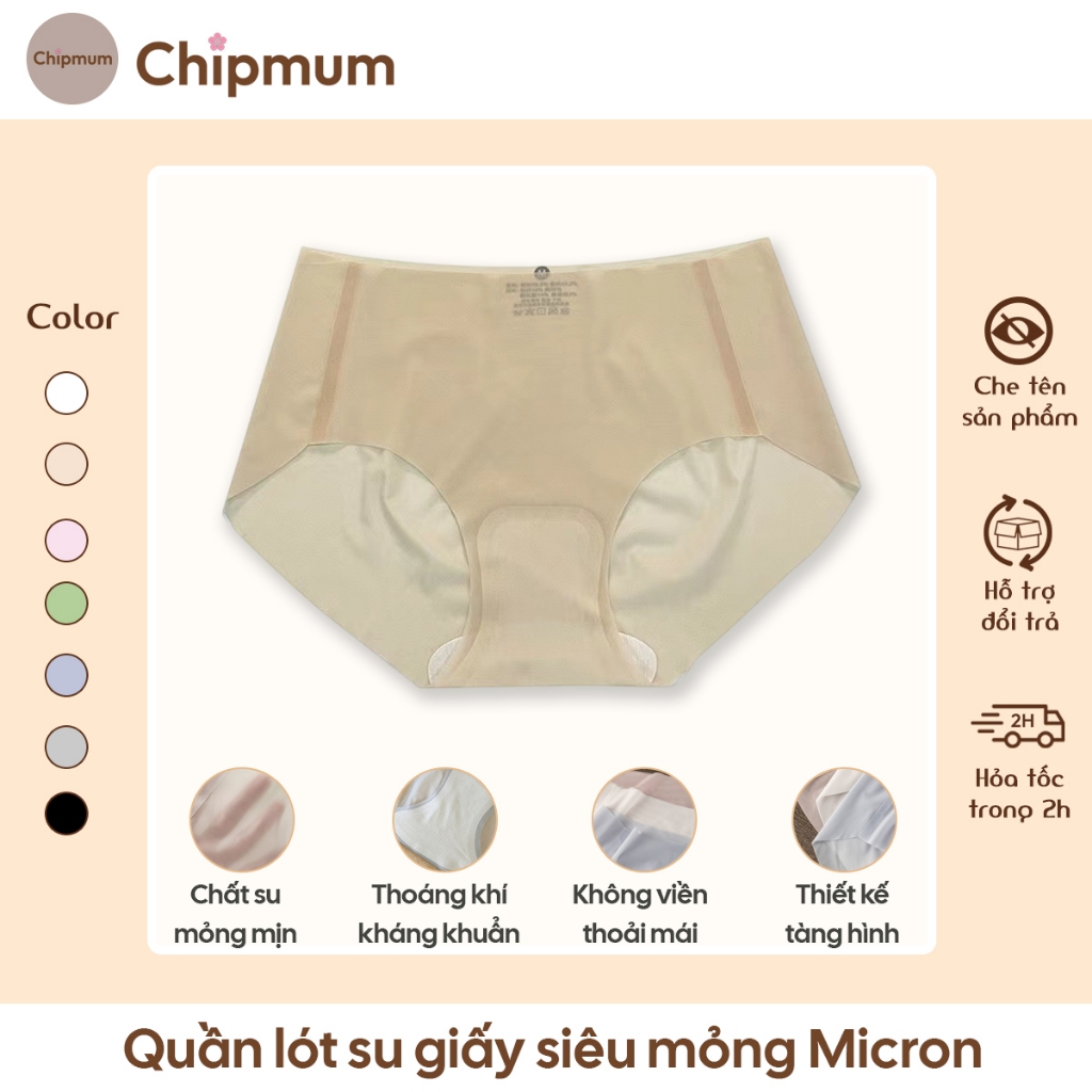 Micron10D Chipmum Q04 ชุดชั้นในสตรีกระดาษบางเฉียบที่มองไม่เห็นระดับพรีเมียม