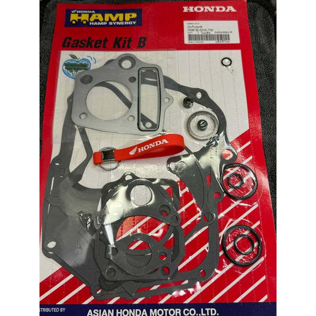 ประเก็นหัวครบชุด ประเก็นเครื่องไทยดรีม (ปะเก็นไทยดรีม) WAVE 100 - H061B-GN5-730