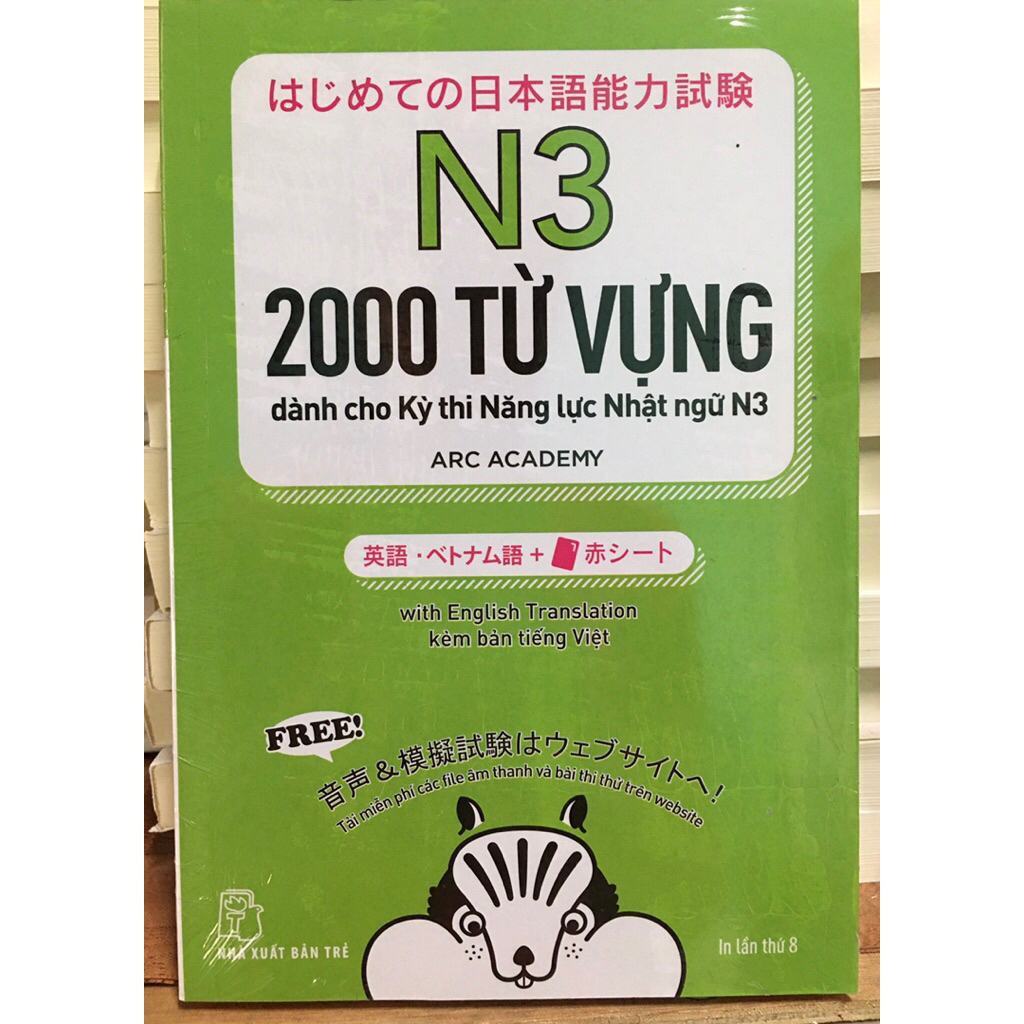 หนังสือภาษาญี่ปุ่น - 2000 แทงโก้ N3 คําศัพท์ แปลเวียดนาม - พร้อมการ์ดสีแดง