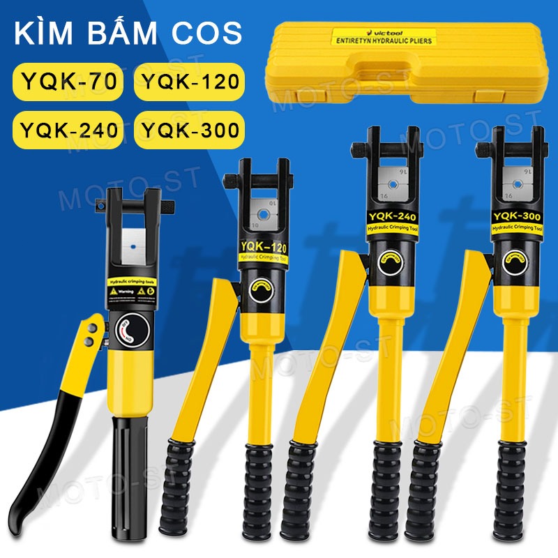 Cos คีมกดไฮดรอลิกหกเหลี่ยม – เครื่องมือช่าง YQK-70 / YQK-120 / YQK-240 / YQK-300