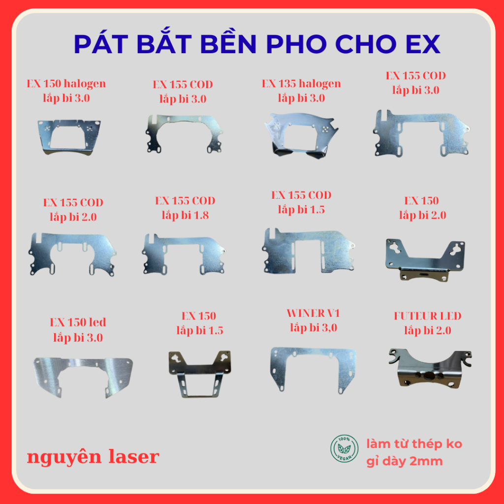 PAT EX COD 155 EX 2019 ประเภททั้งหมดของลูกบอล