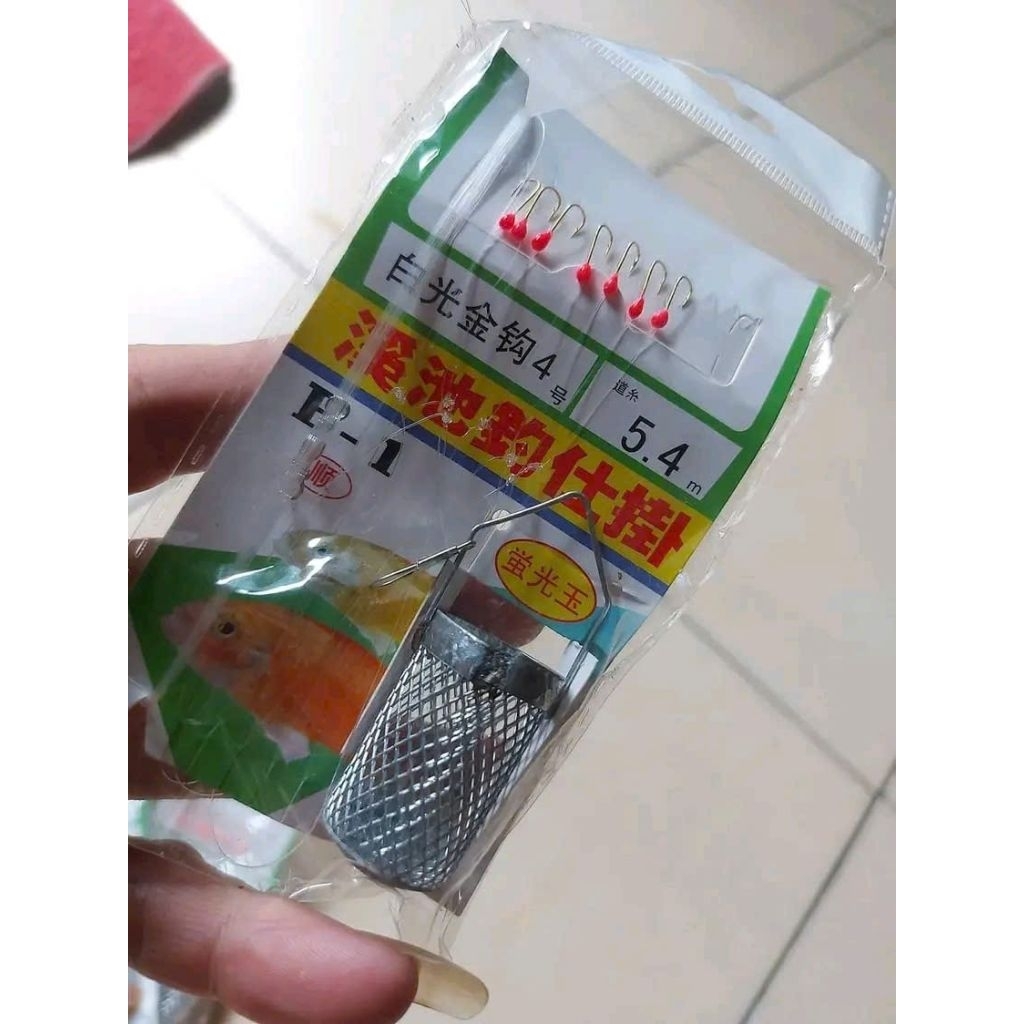 สีแดง 7-ใบมีด งitch ตะกร้า ชุด