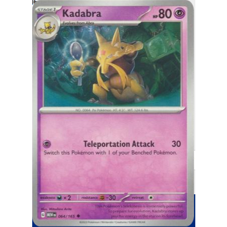 [การ์ดโปเกมอน TCG] Kadabra - 064/165 - Uncommon