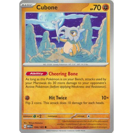[การ์ดโปเกมอน TCG] Cubone - 104/165 - ทั่วไป