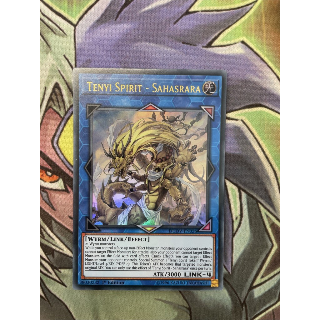 การ์ดการ์ด UK Ultra Rare [Yugioh Watermelon] - Tenyi Spirit - Sahasrara - ปกลิงค์ฟรี