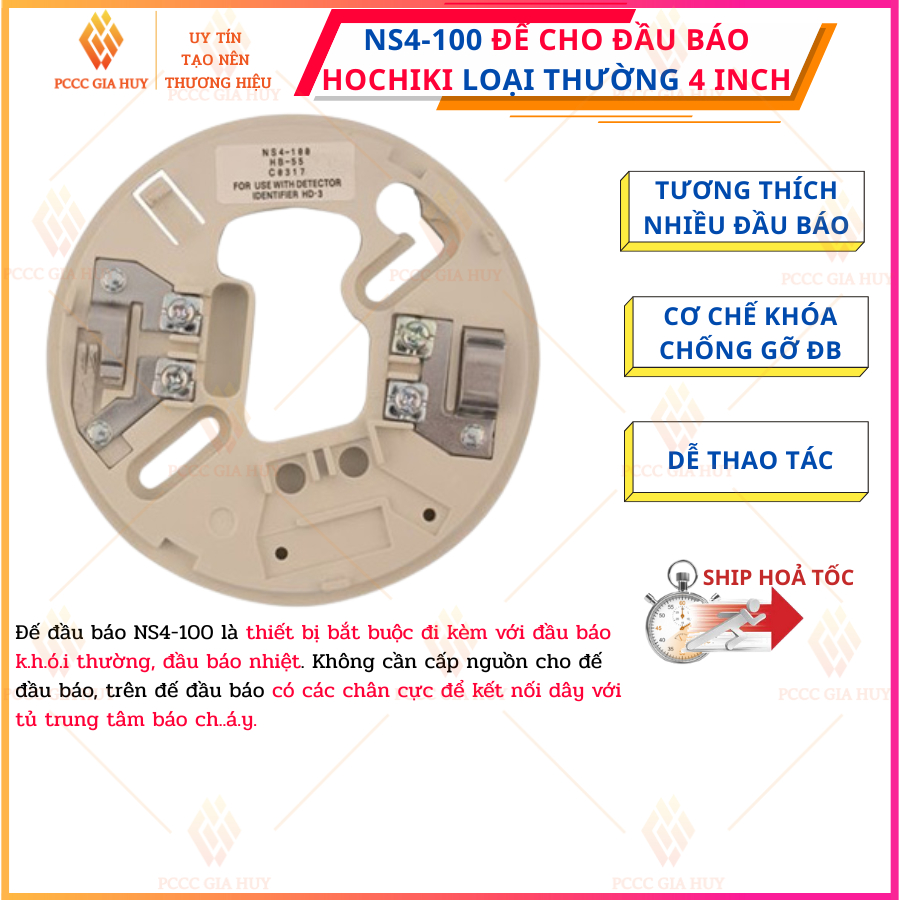ฐานสําหรับเครื่องตรวจจับ HOCHIKI ปกติ 4 นิ้ว-NS4-100