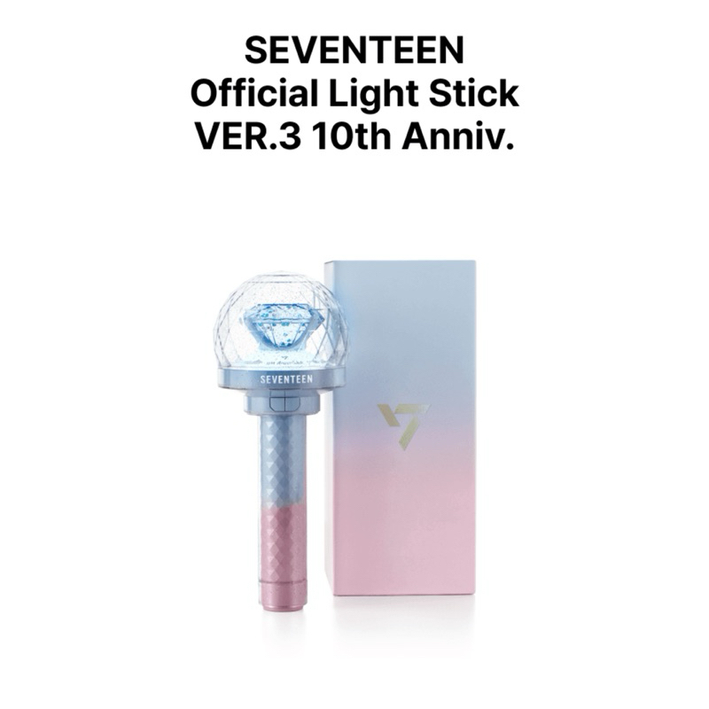 Official Lightstick กะรัต ver 3 SEVENTEEN ต้นฉบับปิดผนึก