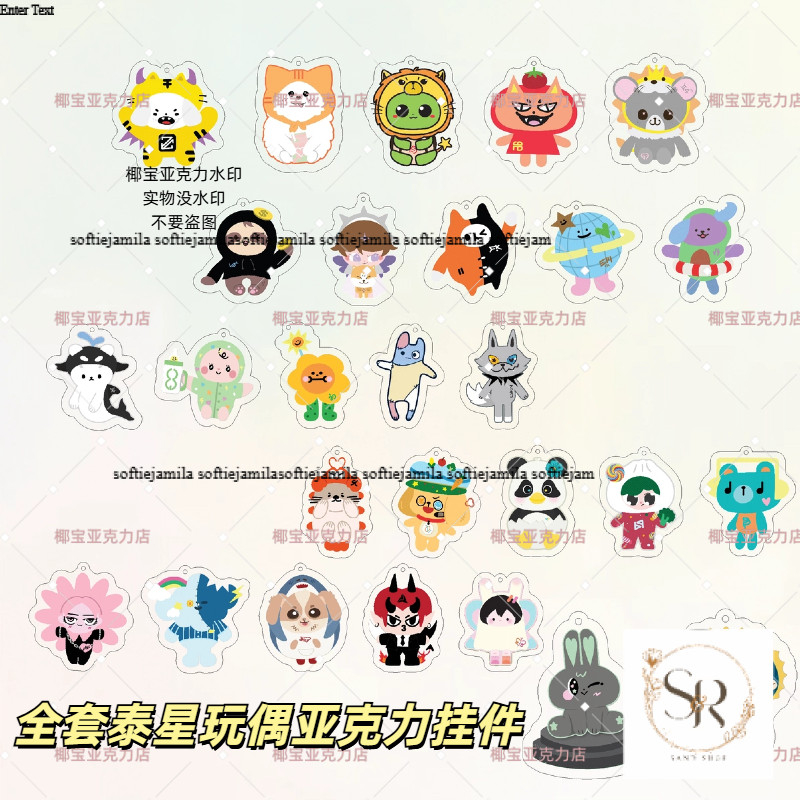 จี้สองด้านอะคริลิคไทย GMM HAK Thailand Pamin Jaidee Thai Star Schoolbag Gift for School Friends