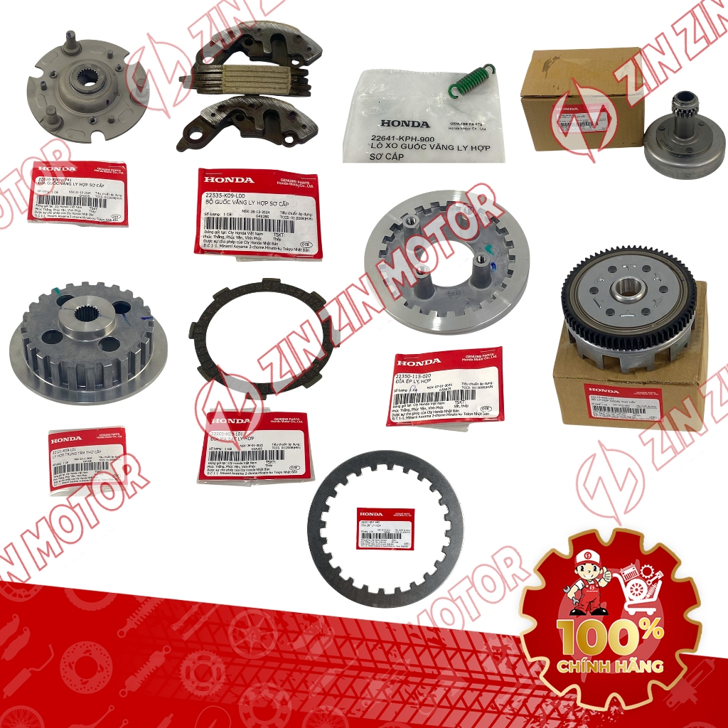 ชุดหม้อหน้าและหลัง Wave Alpha 2017 - 2023 2024 - 2025 22201-K09-L01, 22311-KN4-680, 22660-KWB-601 ขอ